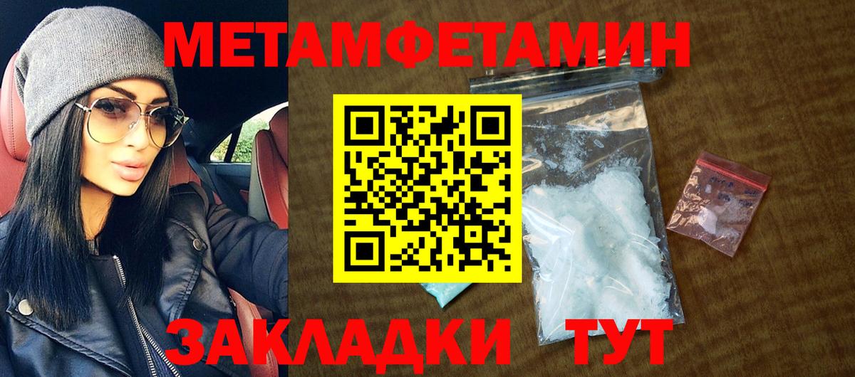 Amphetamine 98% Кыштым