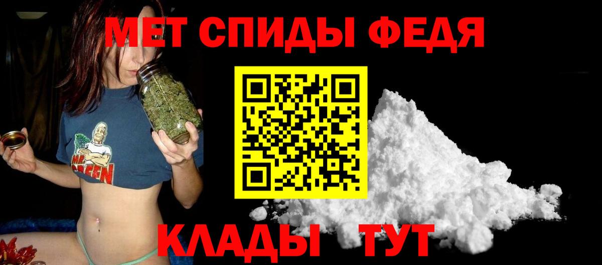 MEGA ссылка  Амфетамин Premium  Вход с VPN  Кыштым 