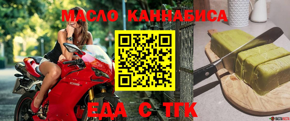 Кыштым  Canna-Cookies марихуана  Вход с VPN 