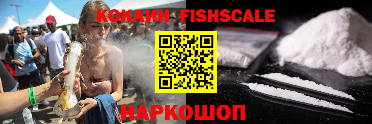 Кокаин 97% Кыштым