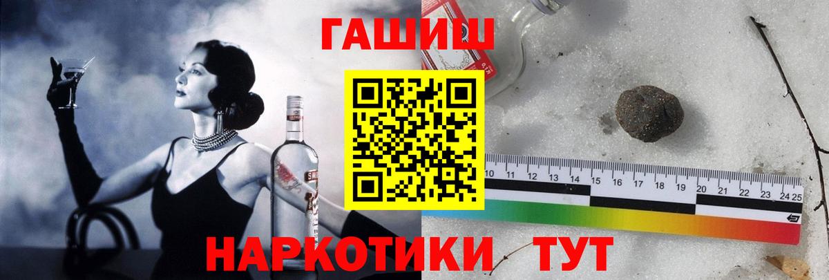 ГАШИШ индика сатива Кыштым
