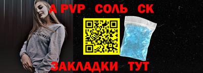 apvp Изобильный