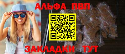apvp Ипатово