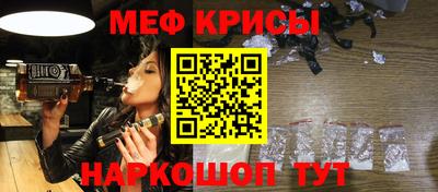 скорость Ирбит