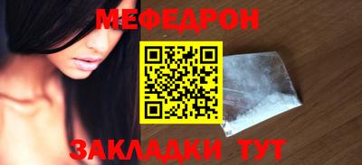 скорость Ирбит