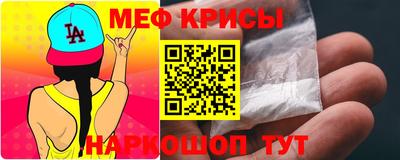 скорость Ирбит