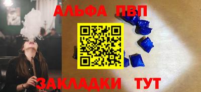apvp Ипатово