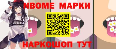 скорость Ирбит