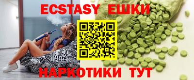 apvp Ипатово