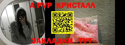 apvp Изобильный