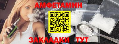 скорость Ирбит
