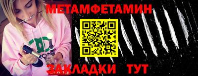 скорость Ирбит
