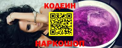 скорость Ирбит