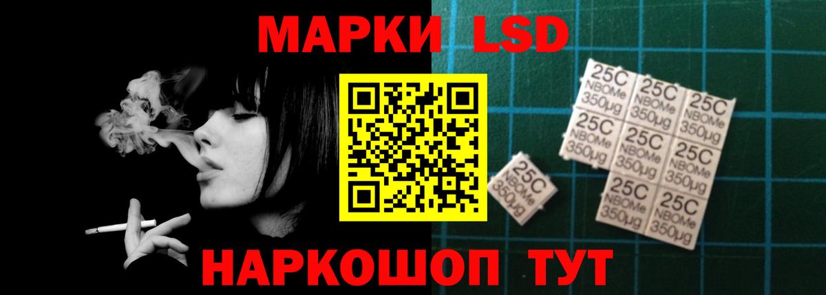 Лсд 25 экстази ecstasy  Лсд 25 экстази кислота  Вход с VPN  Кыштым 