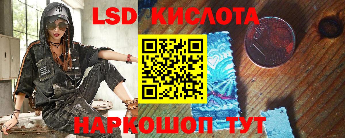 Марки 25I-NBOMe 1,5мг  Вход с VPN  Кыштым 