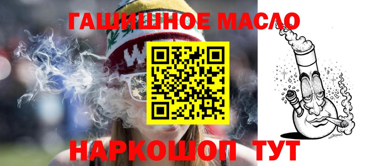 Дистиллят ТГК Wax  Вход с VPN  Кыштым  Дистиллят ТГК концентрат 
