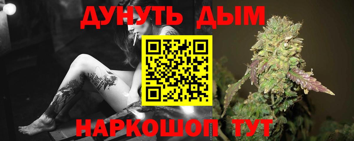 Бошки марихуана конопля Кыштым